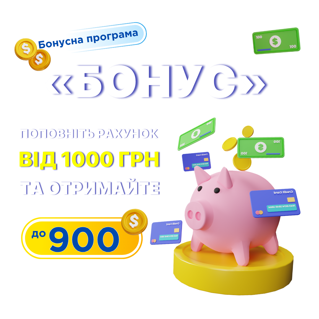 Ловіть кешбек від LIMANET! 💸