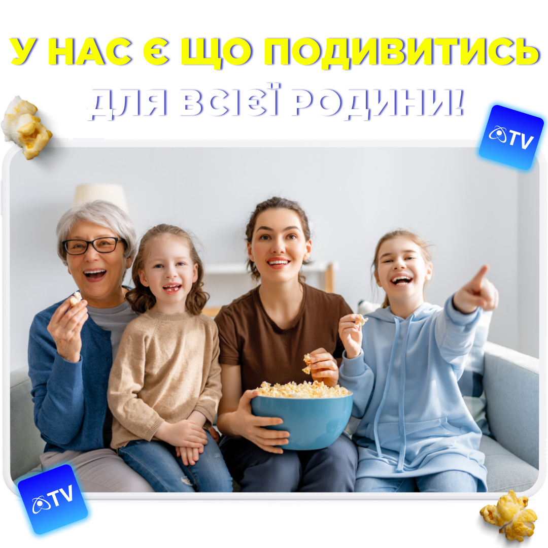 Вражаючий контент від LIMANET TV